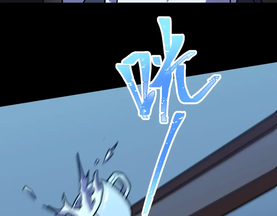 第169话 我？ 第36页