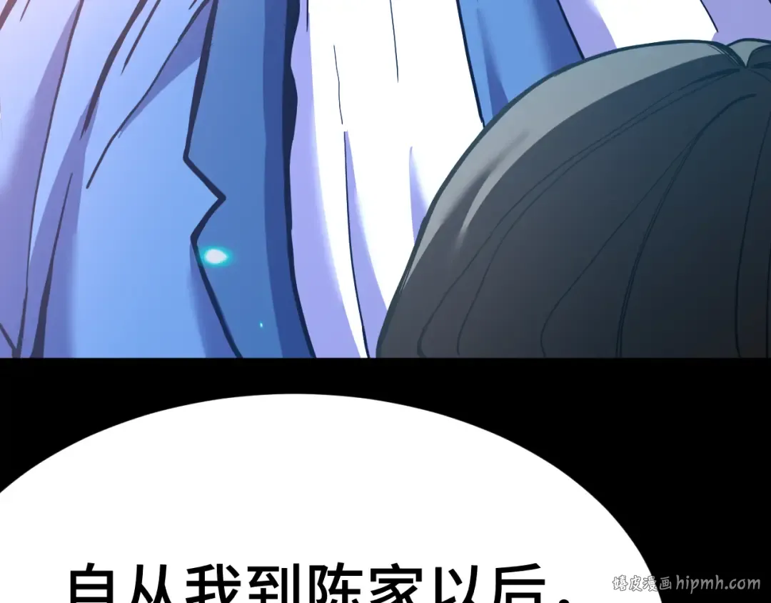 第169话 我？ 第64页