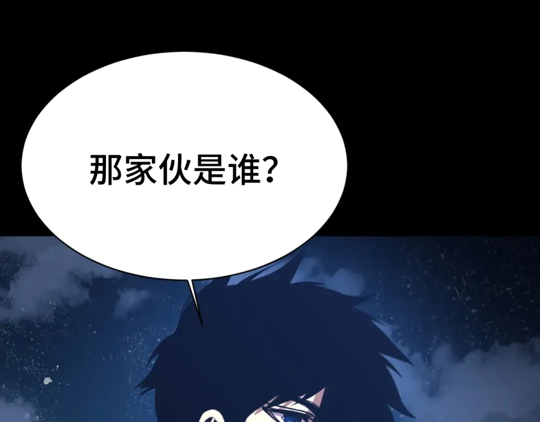 第169话 我？ 第101页