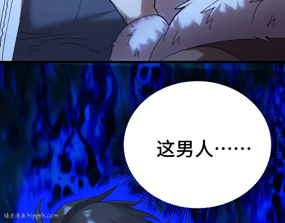 第169话 我？ 第128页