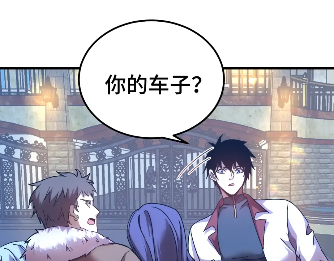 第169话 我？ 第135页
