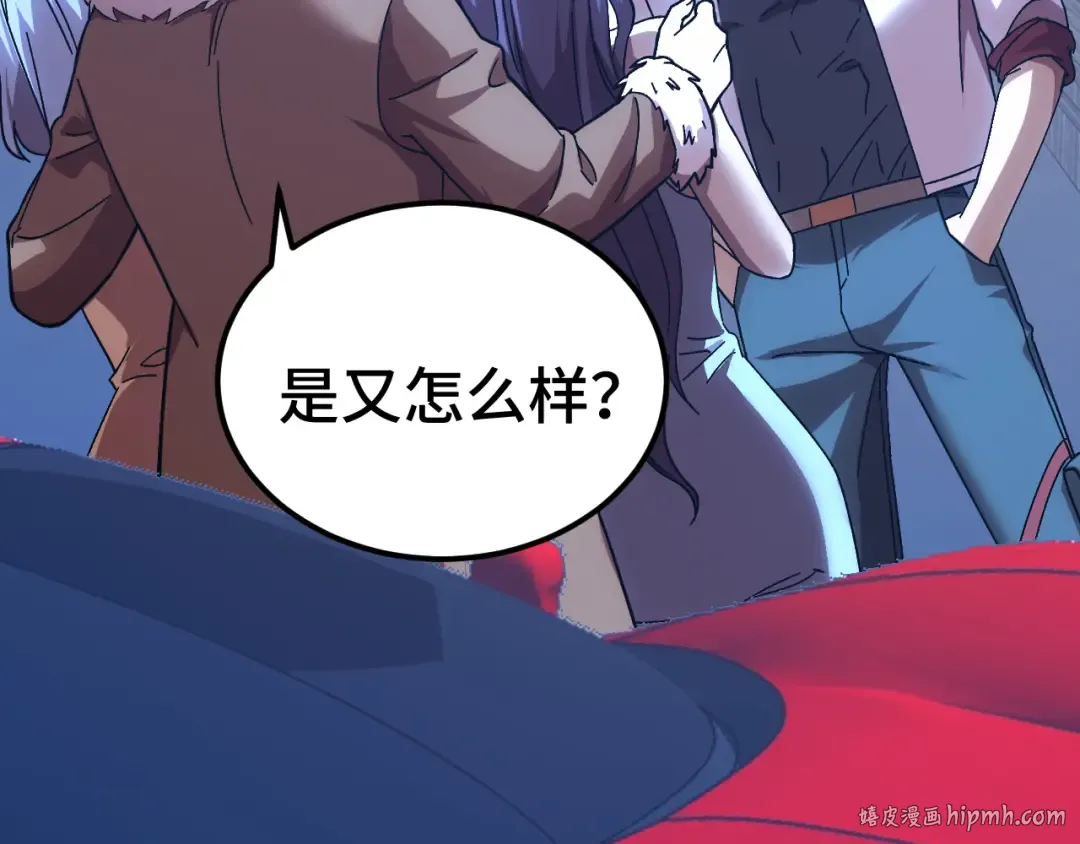 第169话 我？ 第136页