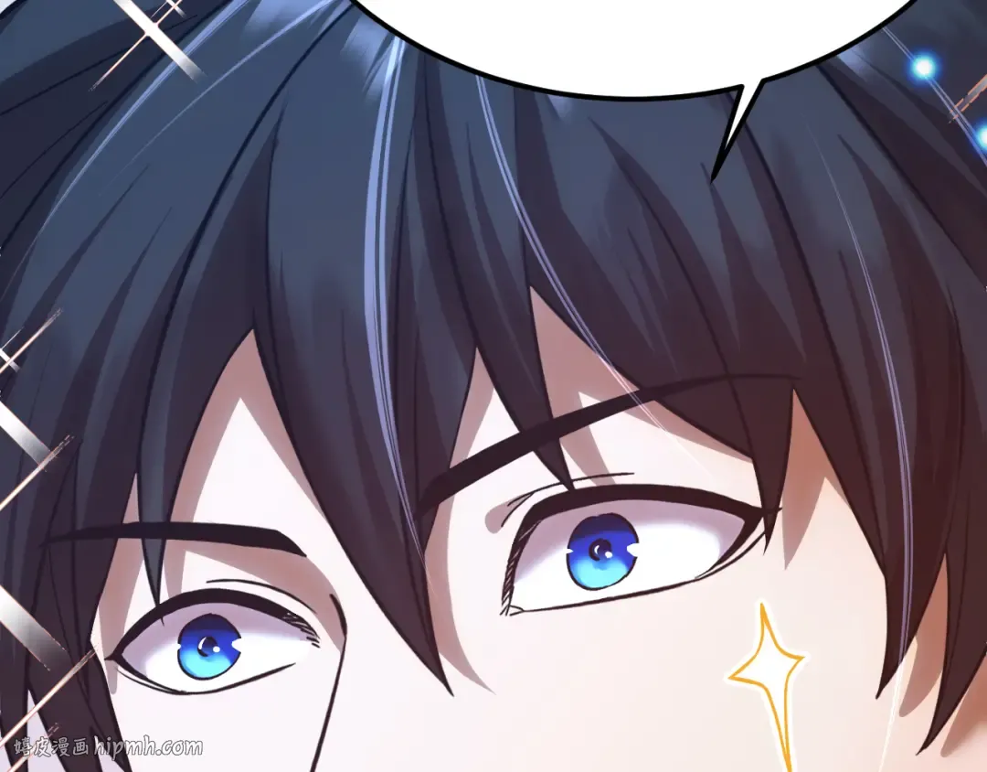 第169话 我？ 第144页