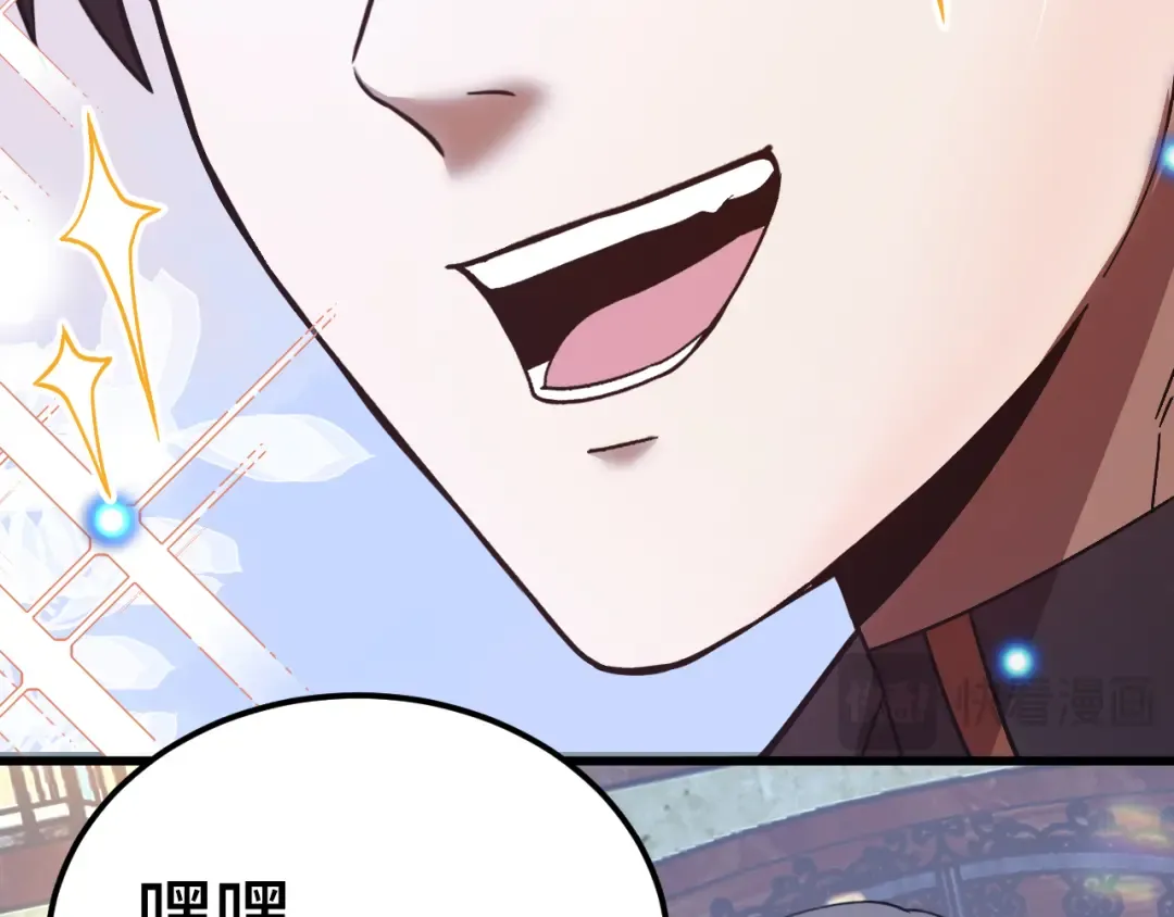 第169话 我？ 第145页