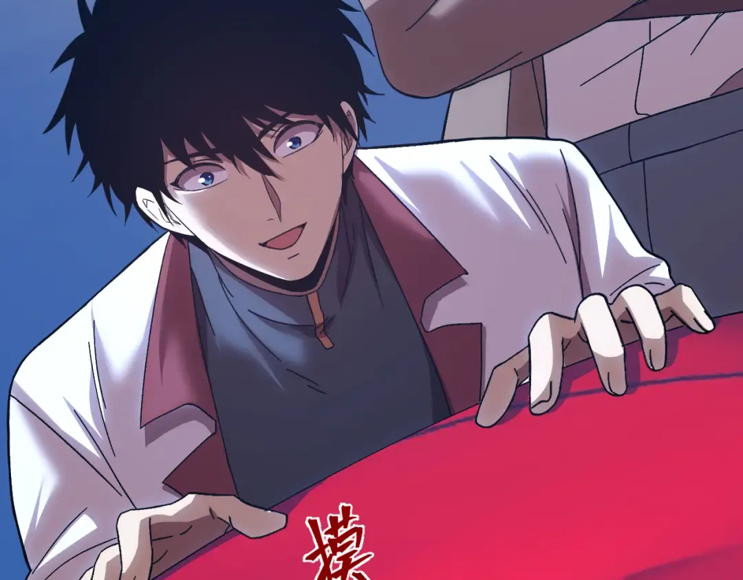 第169话 我？ 第147页