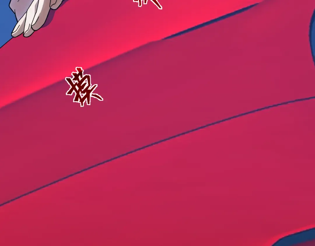 第169话 我？ 第148页