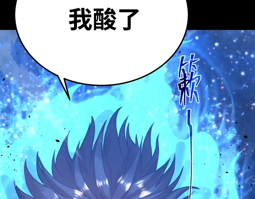 第169话 我？ 第151页