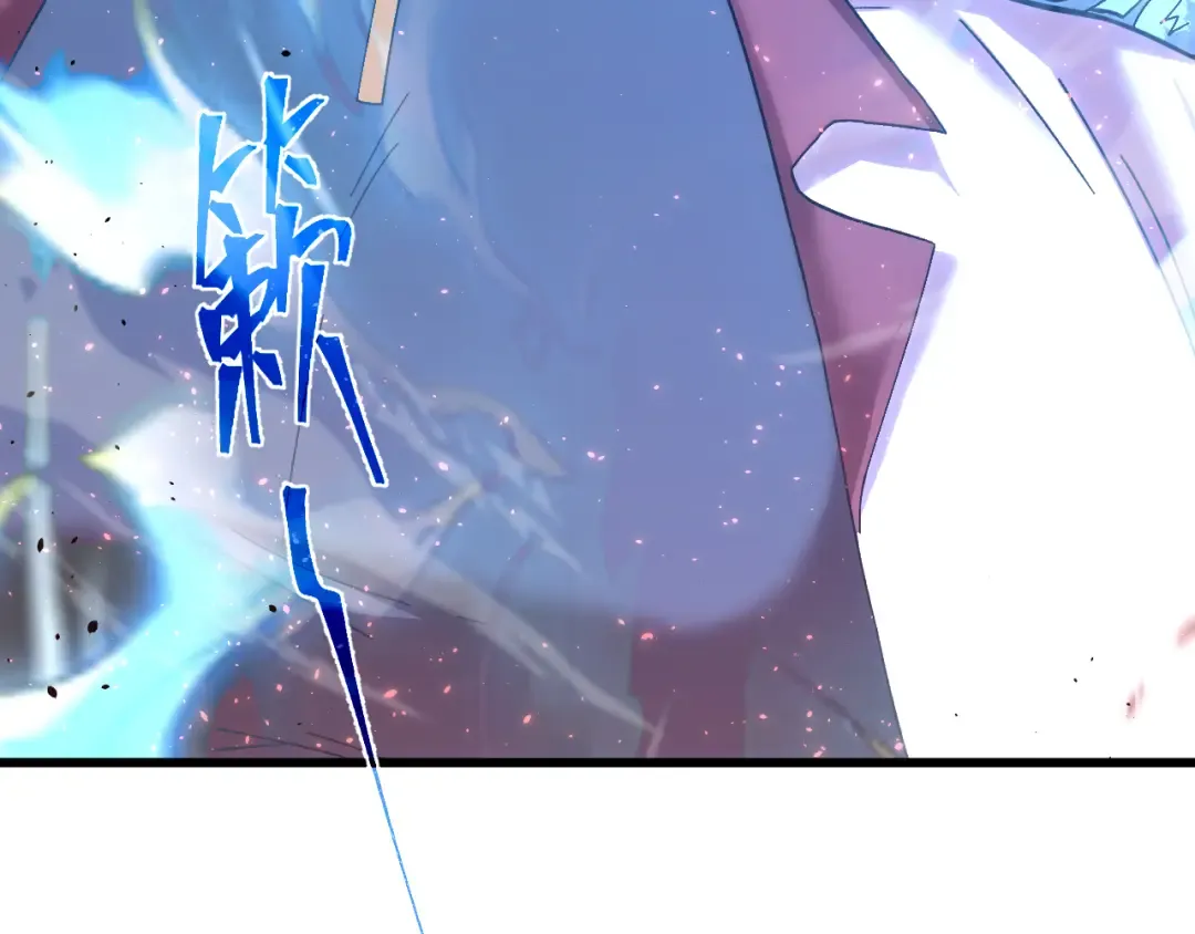 第169话 我？ 第153页