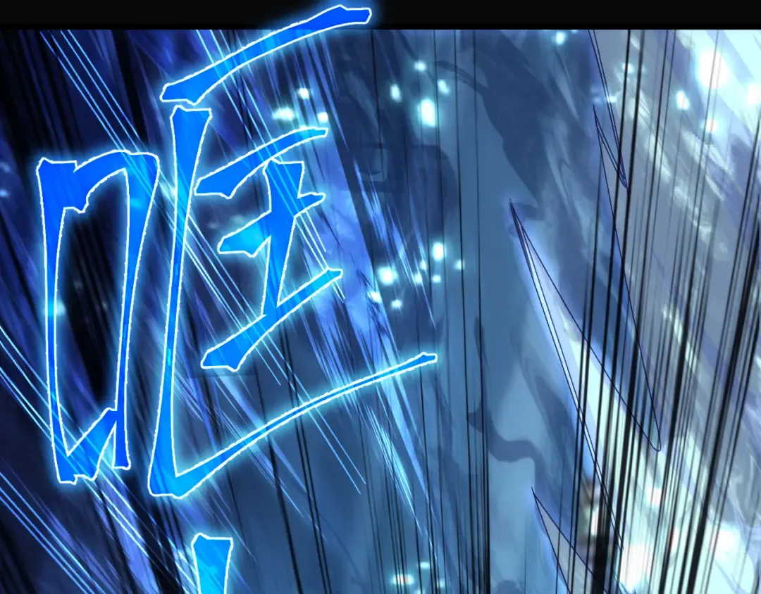 第169话 我？ 第155页