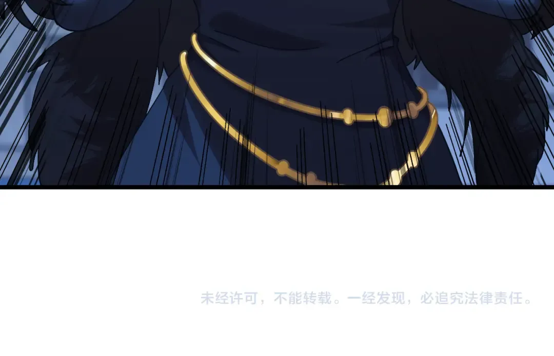 第169话 我？ 第183页