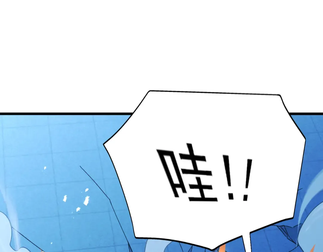 第170话 如你所愿 第5页