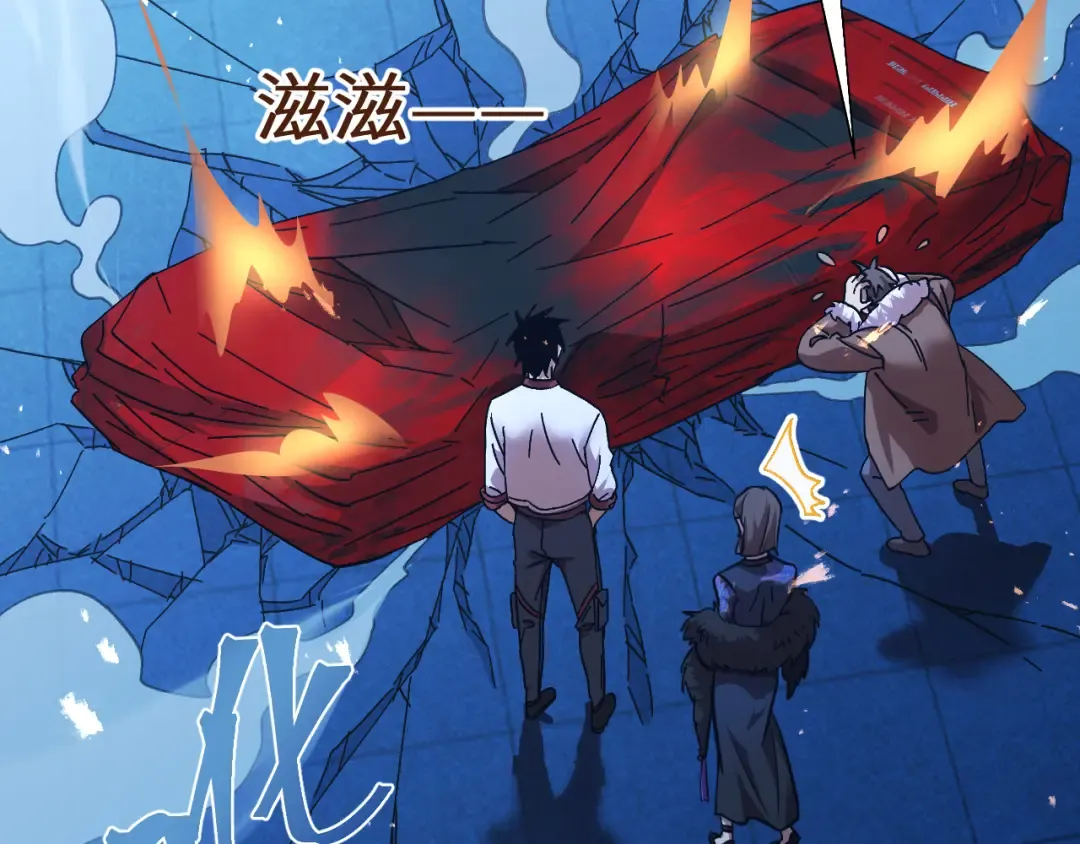 第170话 如你所愿 第6页