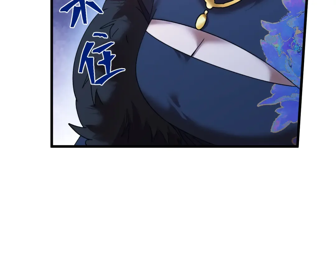 第170话 如你所愿 第9页