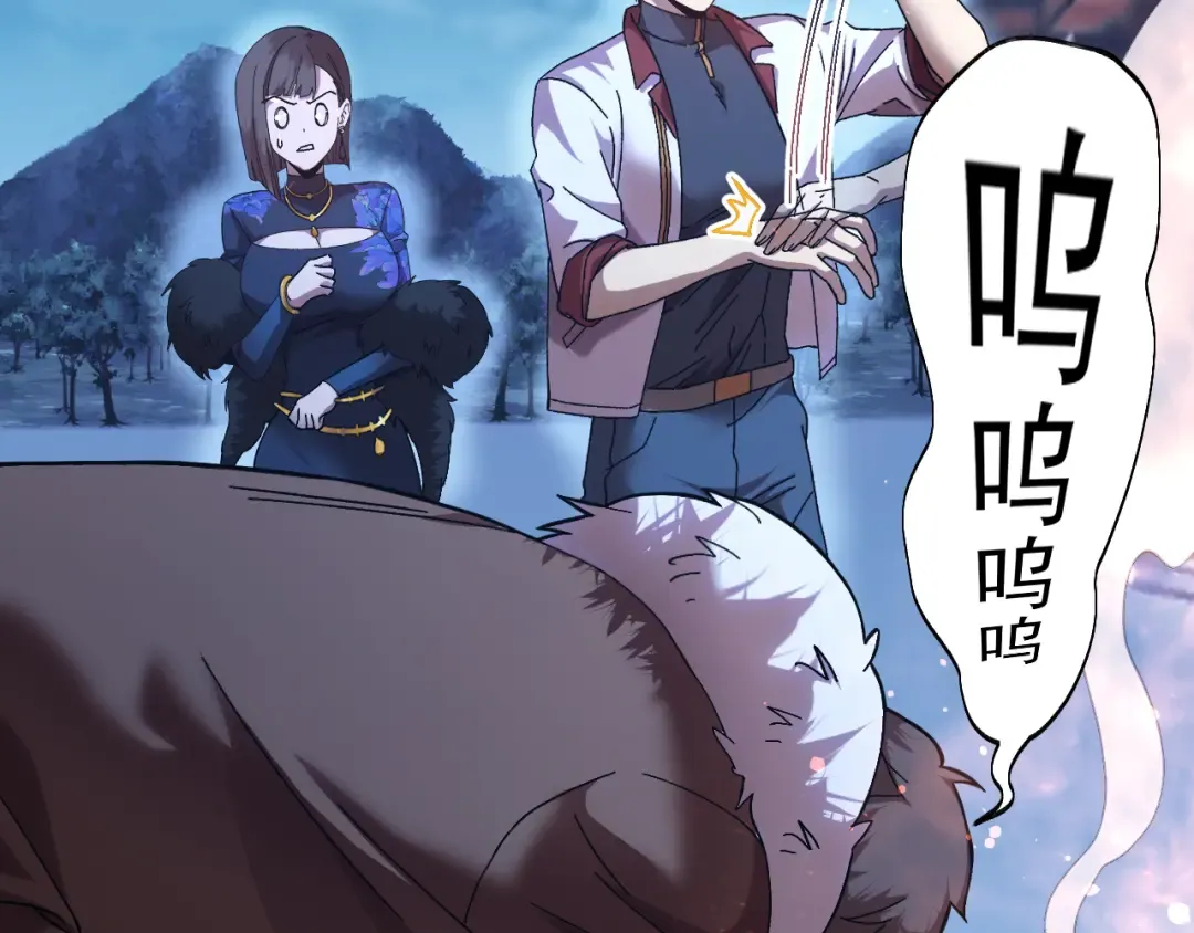 第170话 如你所愿 第11页