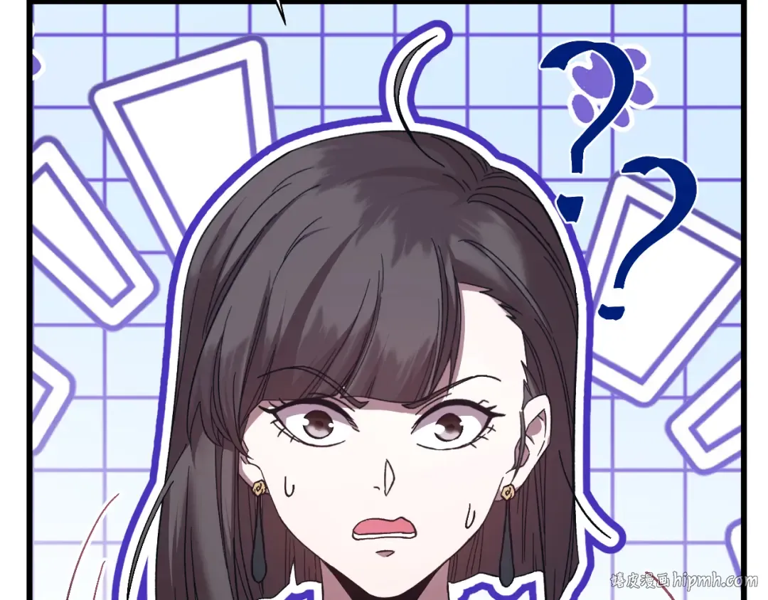 第170话 如你所愿 第16页