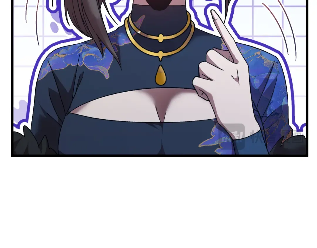第170话 如你所愿 第17页