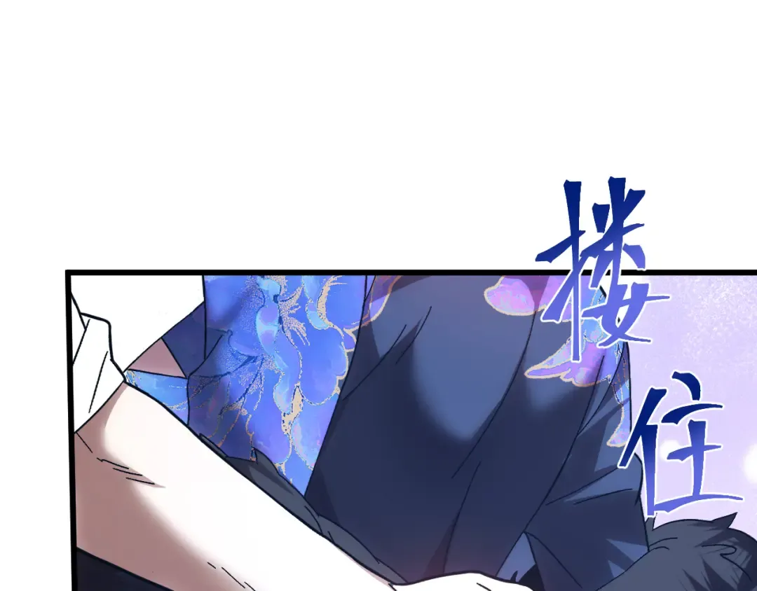 第170话 如你所愿 第18页