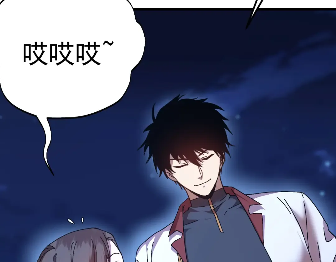 第170话 如你所愿 第21页