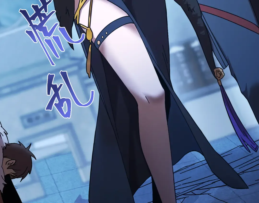第170话 如你所愿 第23页