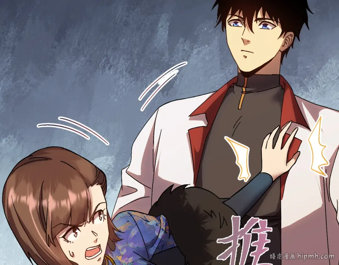 第170话 如你所愿 第32页