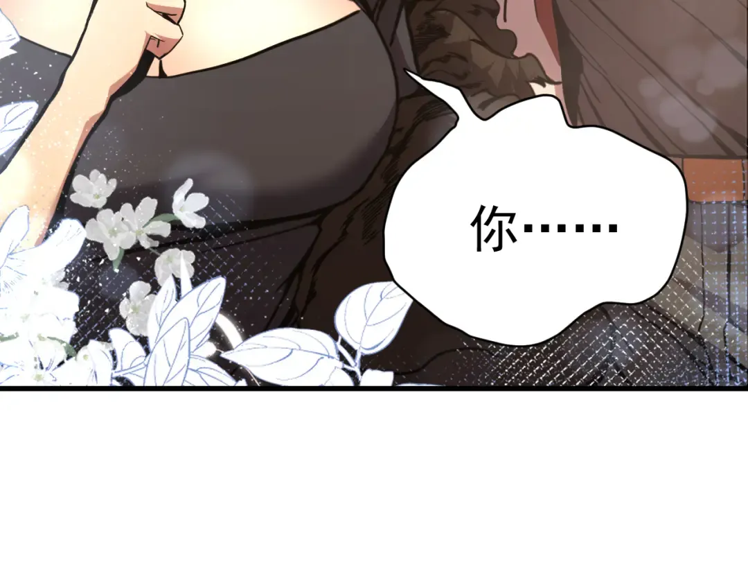 第170话 如你所愿 第52页