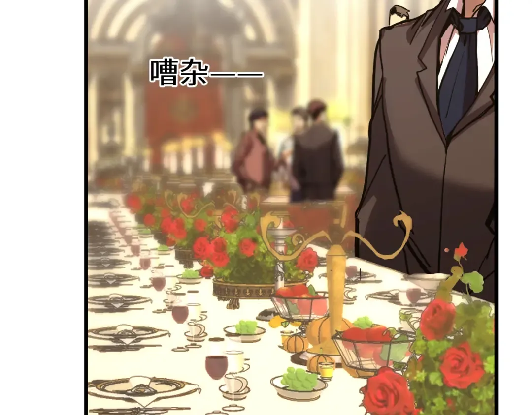 第170话 如你所愿 第57页