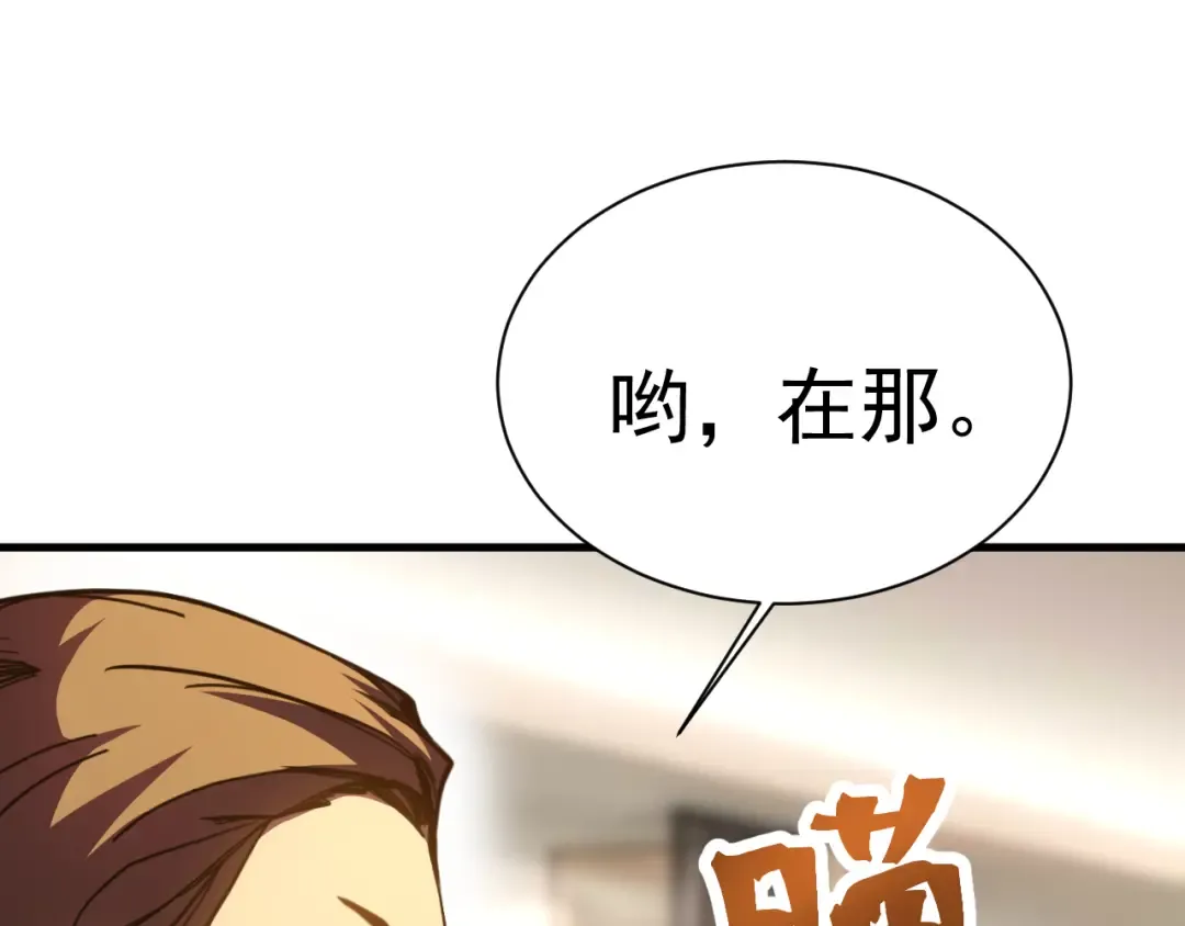 第170话 如你所愿 第65页