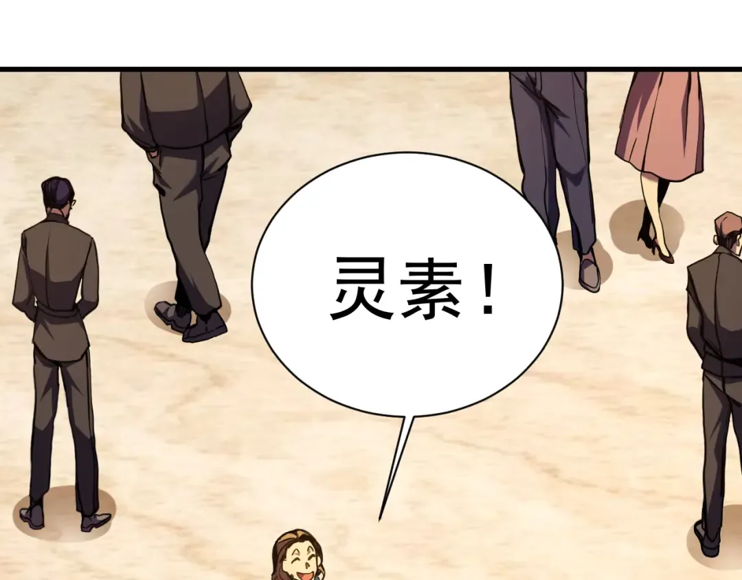 第170话 如你所愿 第68页