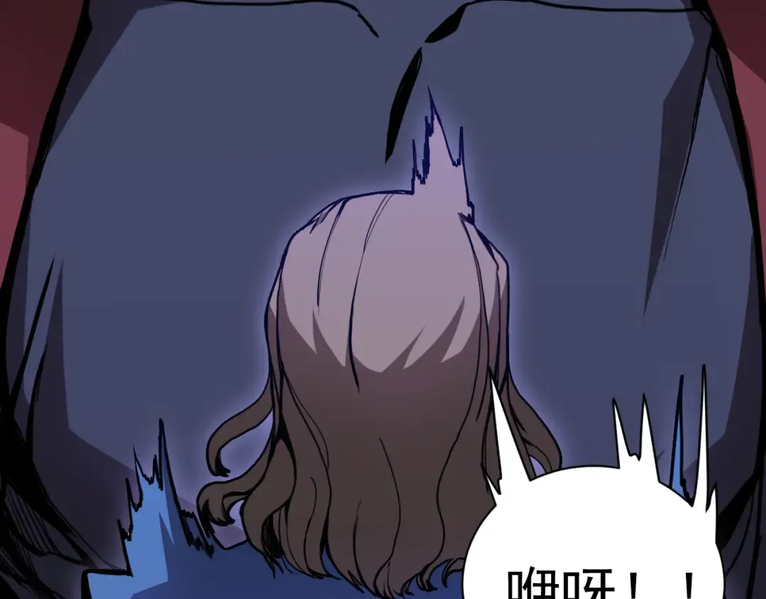 第170话 如你所愿 第79页