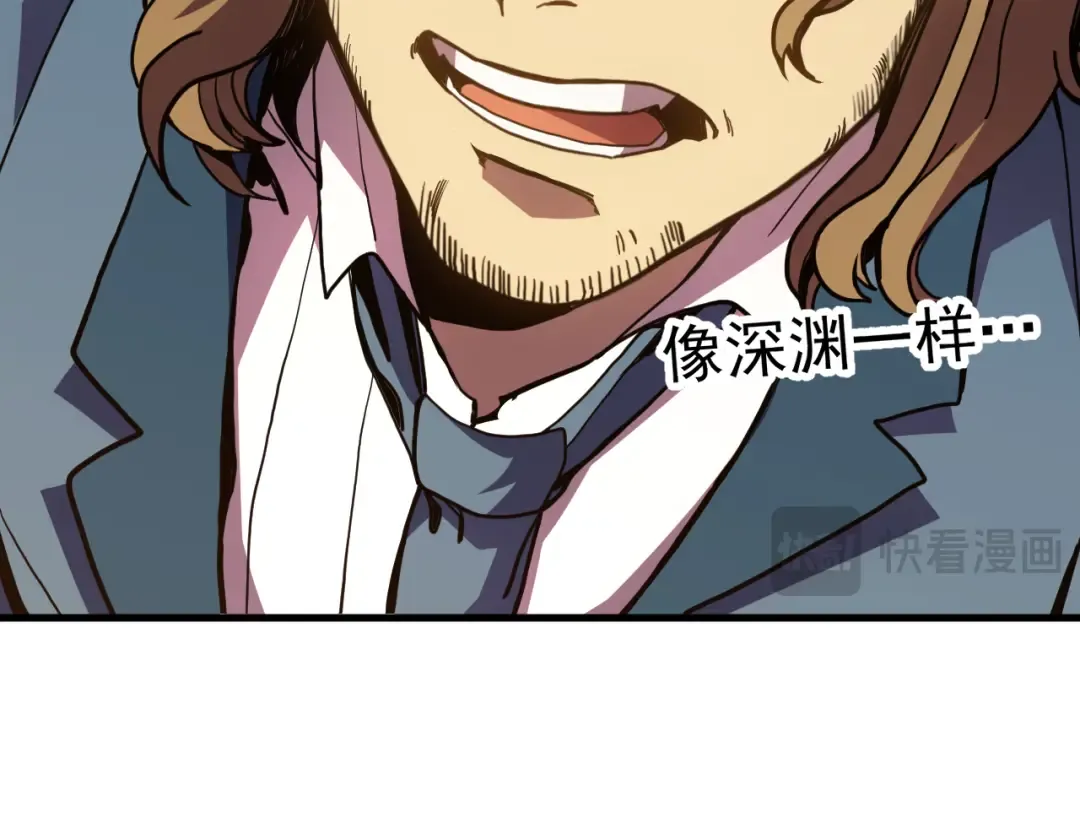 第170话 如你所愿 第84页