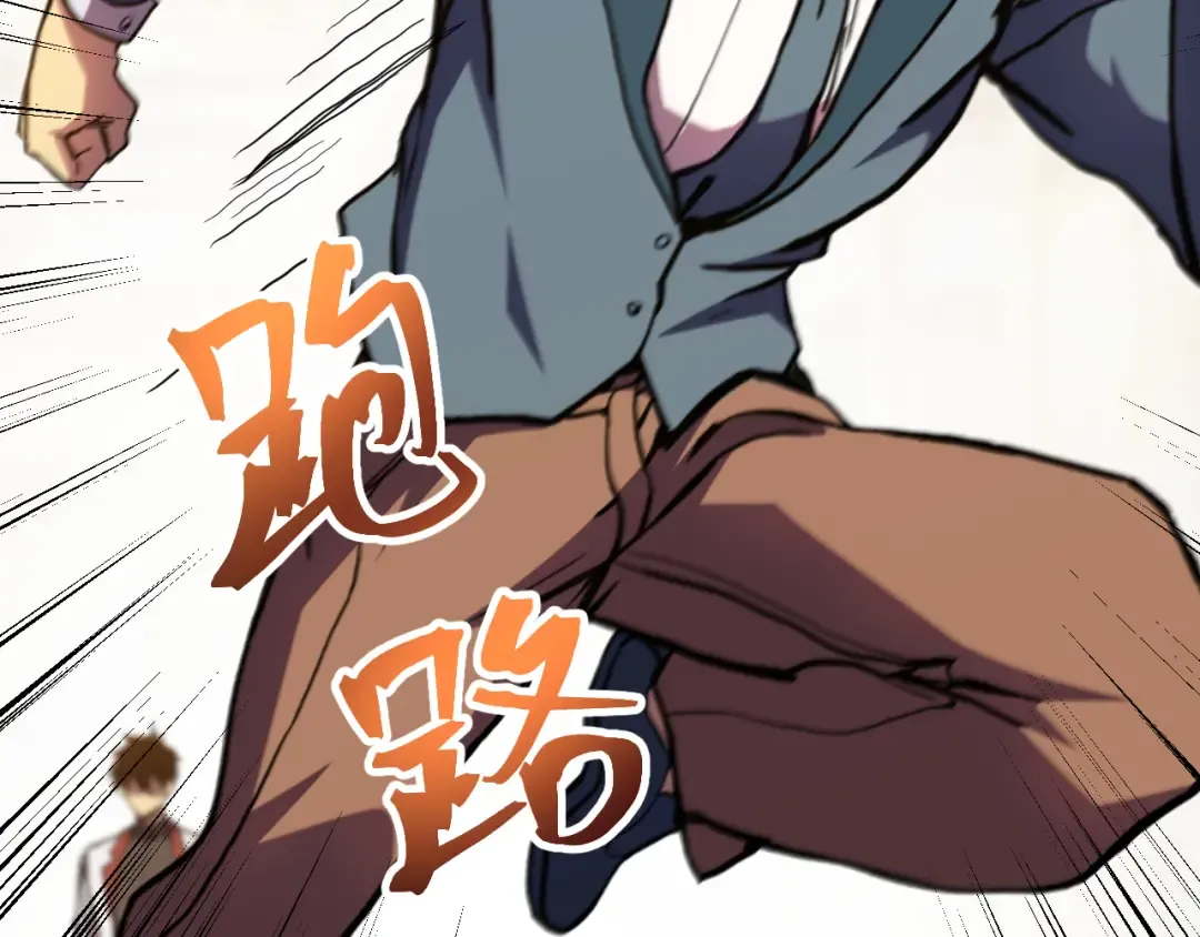 第170话 如你所愿 第90页