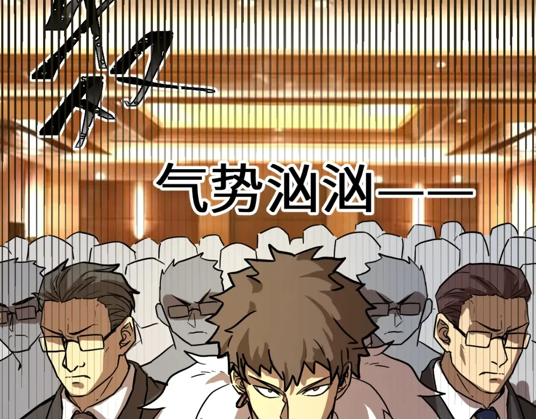 第170话 如你所愿 第131页