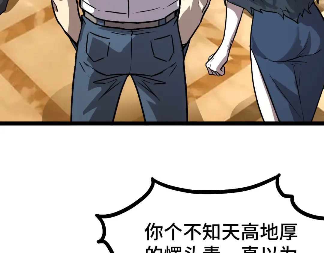 第170话 如你所愿 第137页