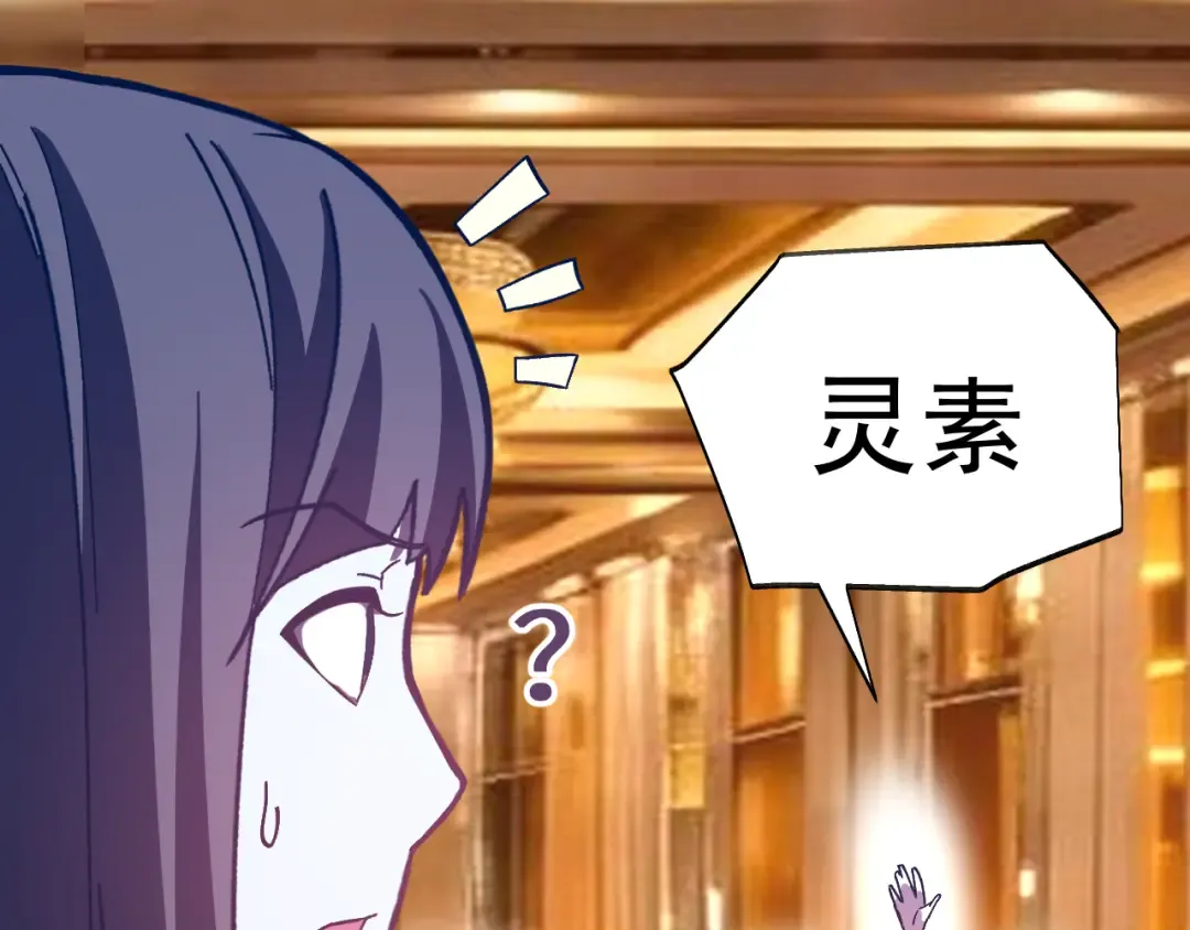 第170话 如你所愿 第149页
