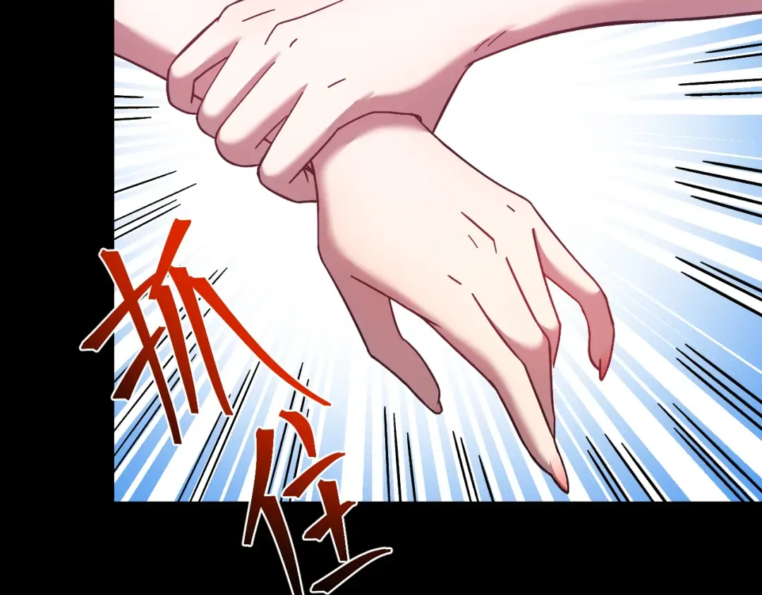 第170话 如你所愿 第156页