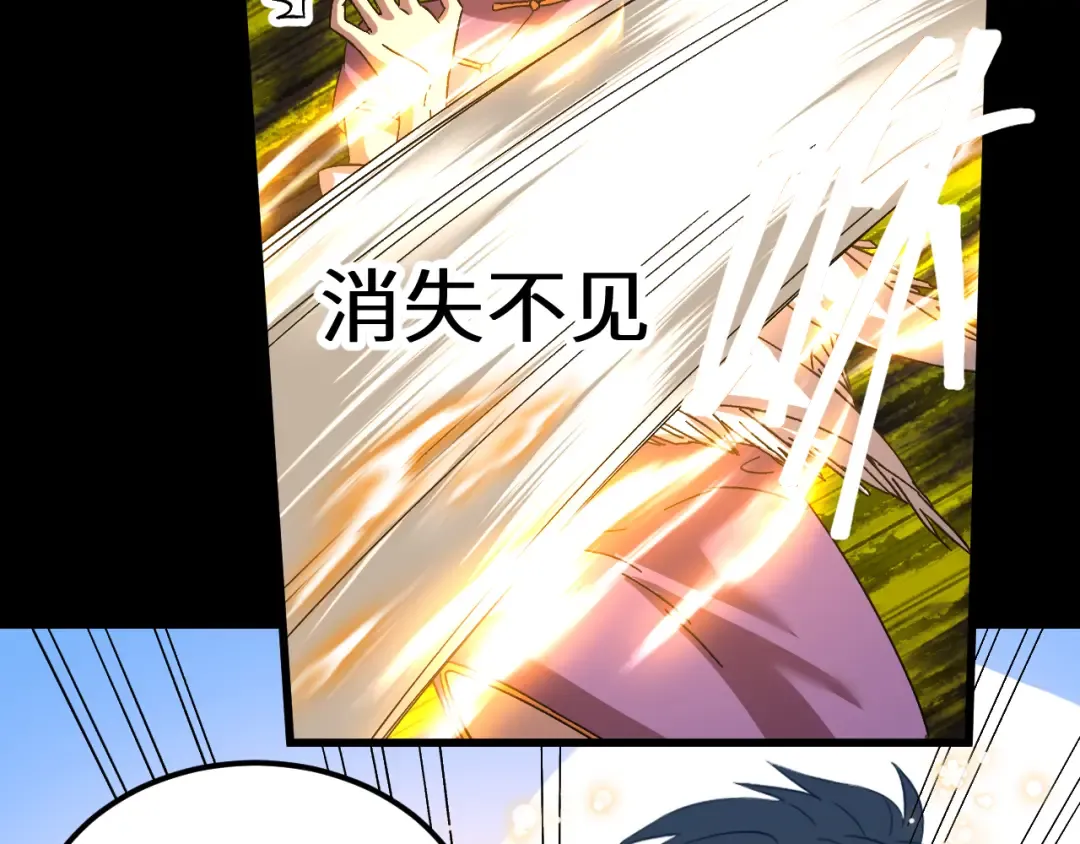 第170话 如你所愿 第165页