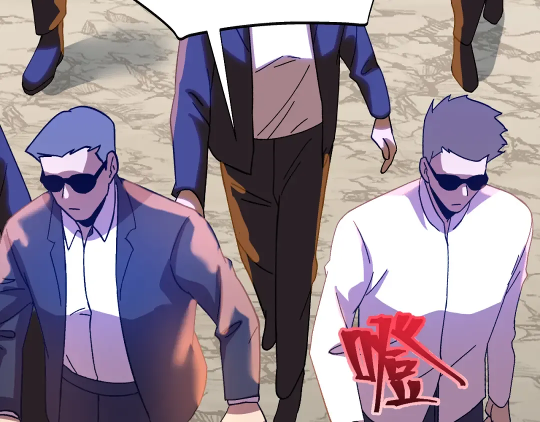 第170话 如你所愿 第177页