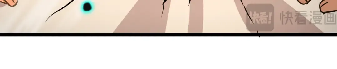 第171话 给台阶 第23页