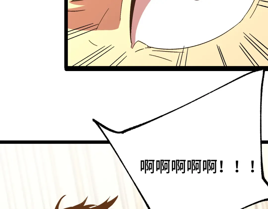 第171话 给台阶 第30页