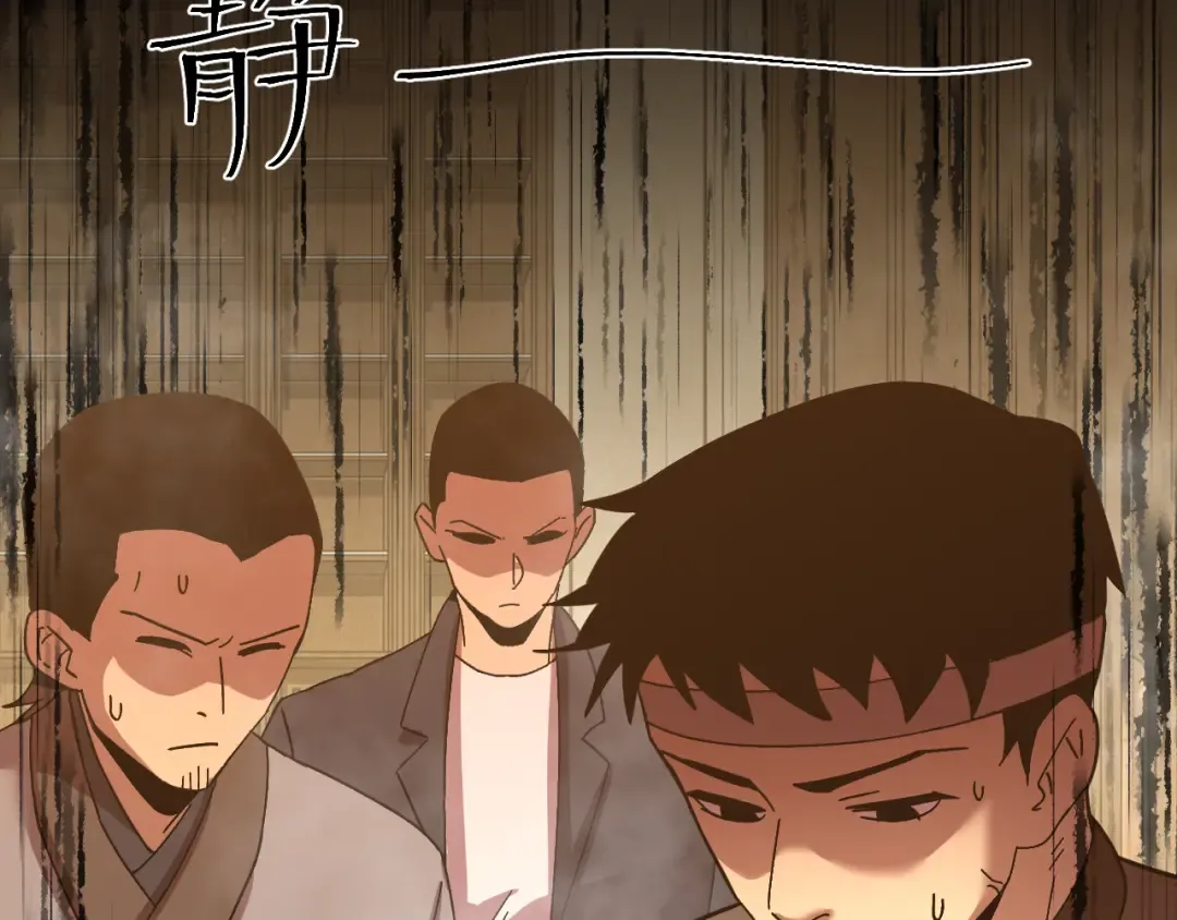 第171话 给台阶 第49页