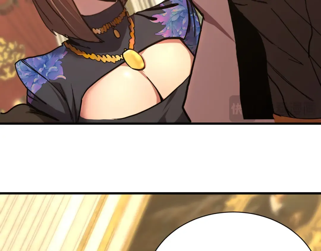 第171话 给台阶 第102页