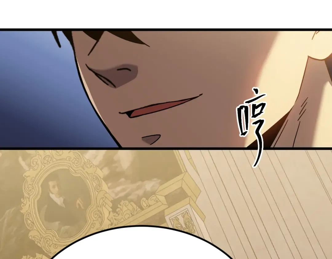 第171话 给台阶 第158页