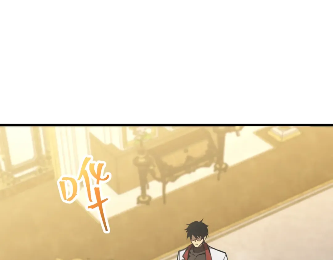 第172话 给我进去 第5页