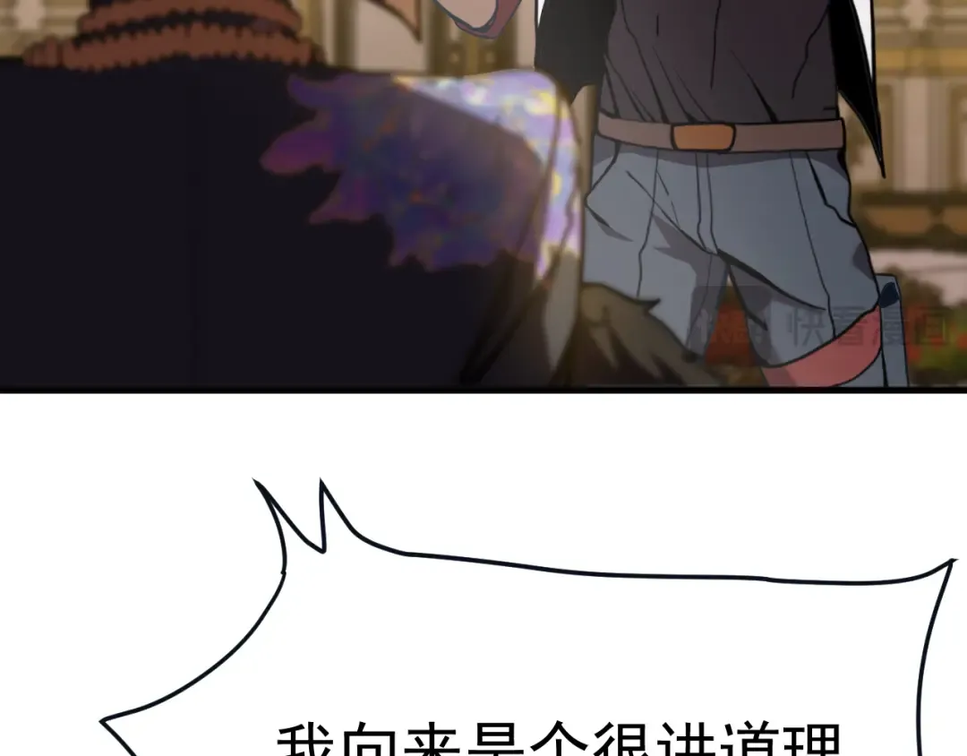 第172话 给我进去 第12页