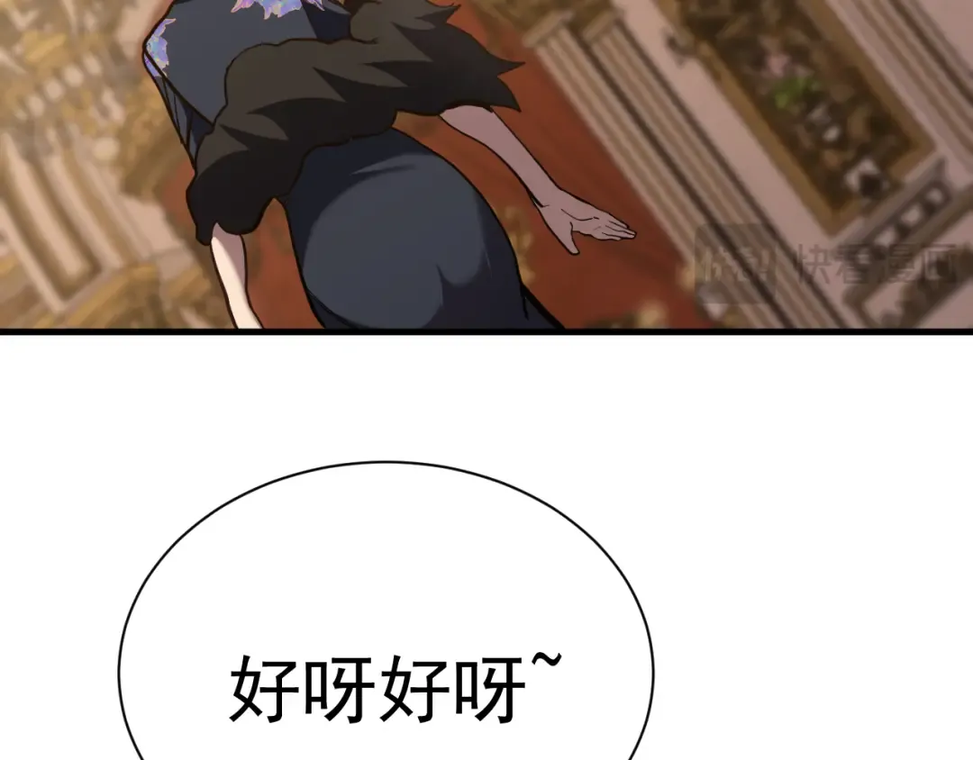 第172话 给我进去 第30页