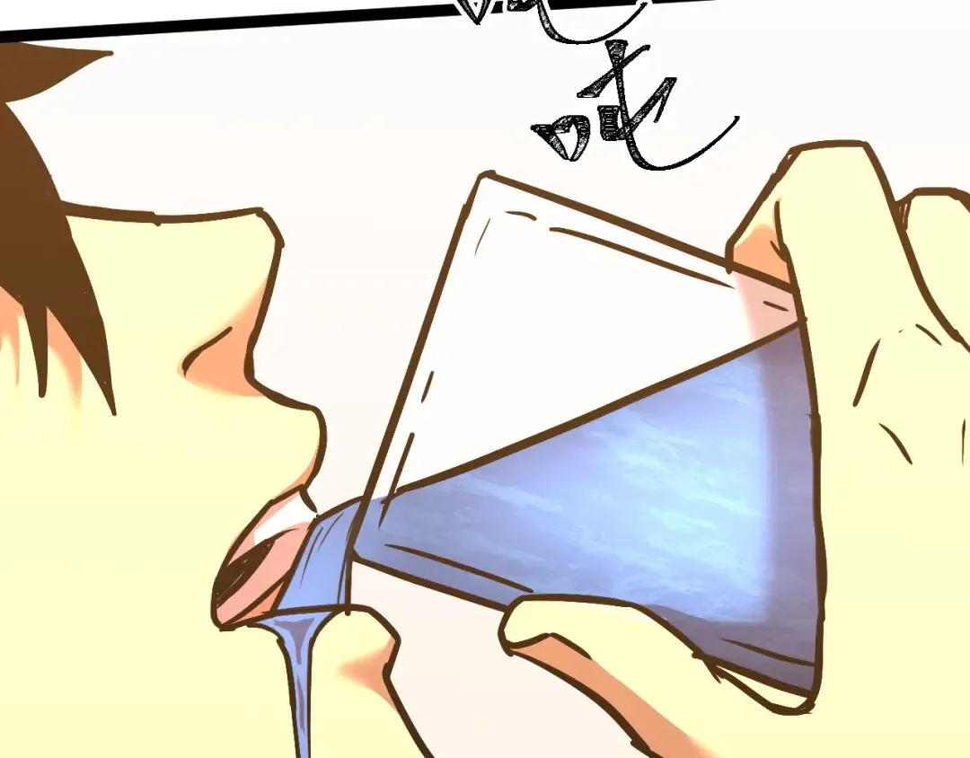 第172话 给我进去 第113页