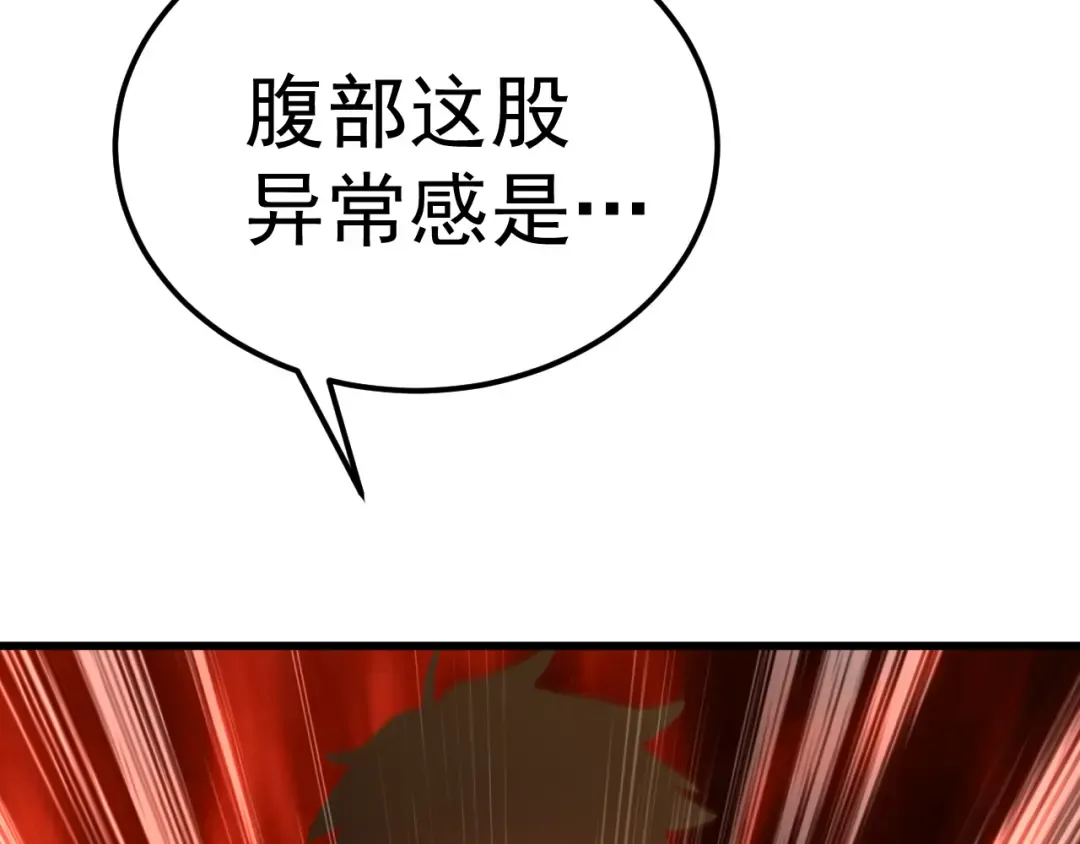 第172话 给我进去 第127页