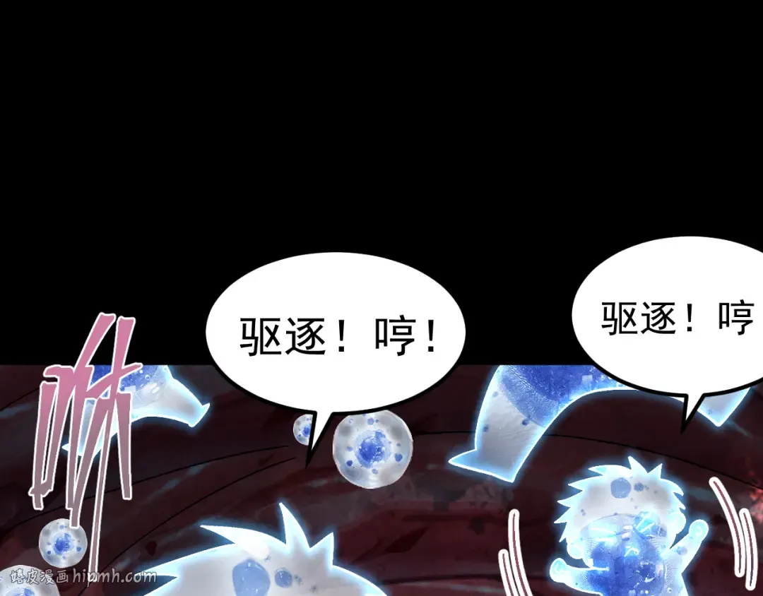 第172话 给我进去 第144页