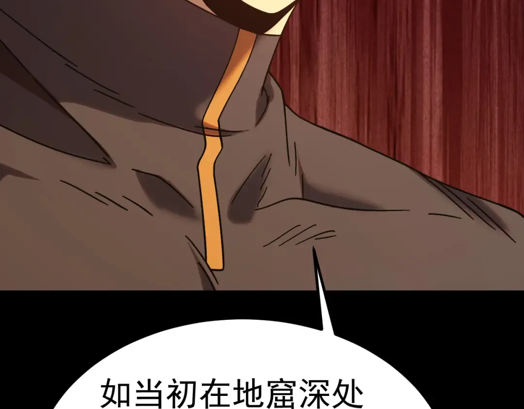 第172话 给我进去 第158页