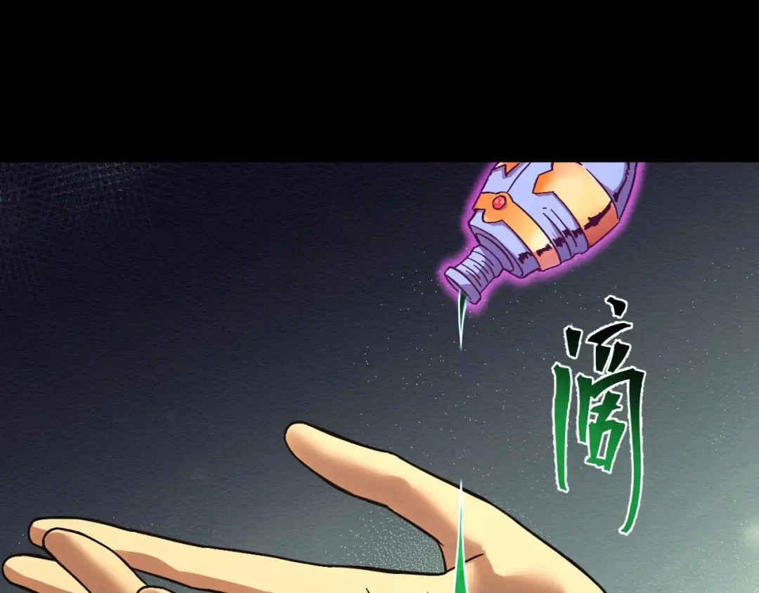 第172话 给我进去 第170页